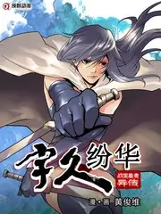 拆解大师 竞技创投综艺在线观看