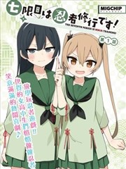 拾荒者手记 漫改奇幻剧在线观看