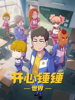 雾隐长安 古风悬疑国漫在线观看