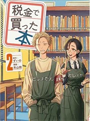 雨巷侦探社 漫改推理剧手机免费看